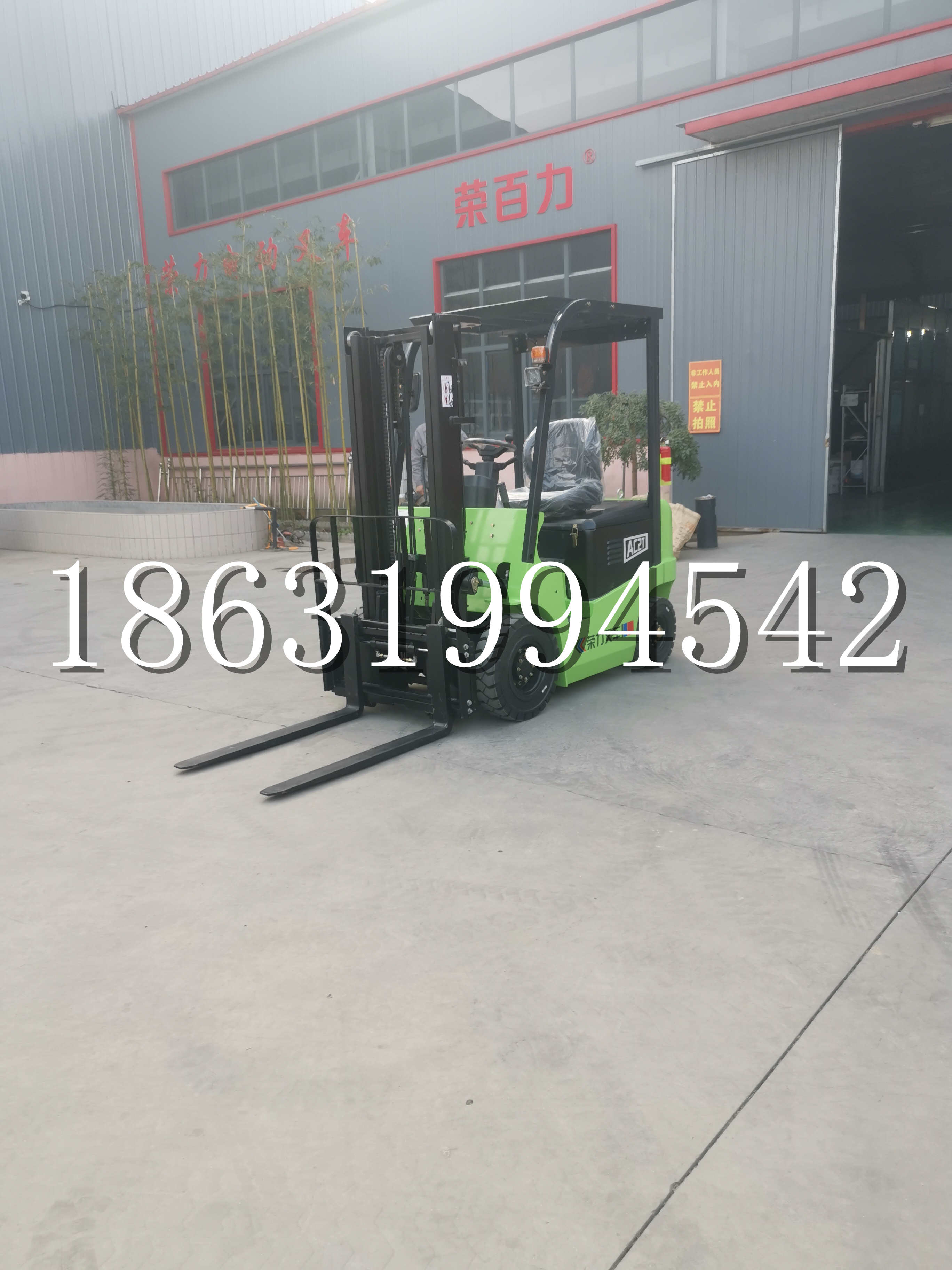 巴青县优程2.5吨站驾式全电动液压搬运车3吨电动叉车锂电池托盘铲车地牛